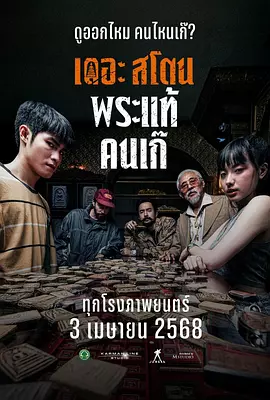国产成人va亚洲电影