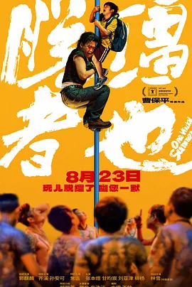 国产成人va亚洲电影
